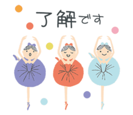 Prima donna sticker #7354805