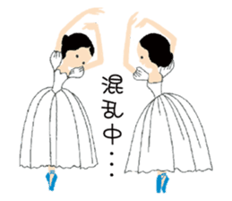 Prima donna sticker #7354814