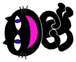 Hilarious black cat sticker #7355024