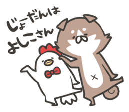 shibainu&tebasakisan3 sticker #7355106