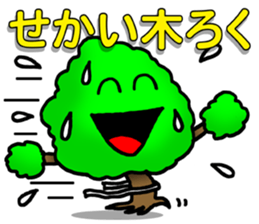 Norwegian trees sticker #7355244