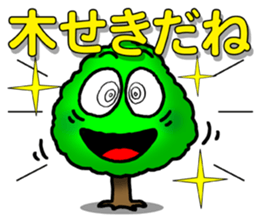 Norwegian trees sticker #7355246