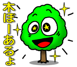 Norwegian trees sticker #7355247