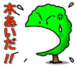 Norwegian trees sticker #7355248