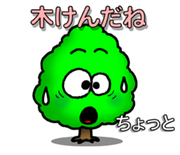 Norwegian trees sticker #7355252