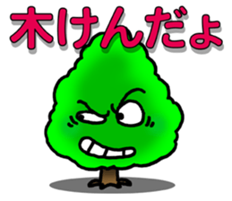 Norwegian trees sticker #7355253