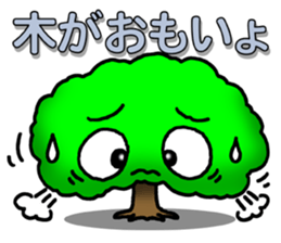 Norwegian trees sticker #7355254