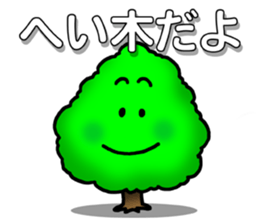 Norwegian trees sticker #7355255