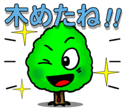 Norwegian trees sticker #7355256