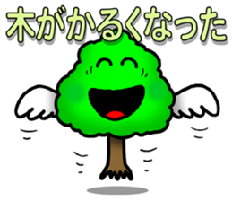 Norwegian trees sticker #7355260