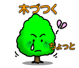 Norwegian trees sticker #7355261