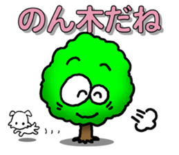 Norwegian trees sticker #7355264