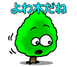 Norwegian trees sticker #7355266