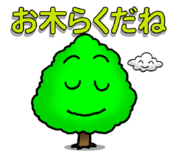 Norwegian trees sticker #7355268