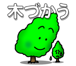 Norwegian trees sticker #7355269