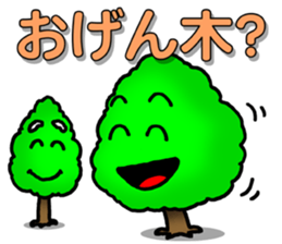 Norwegian trees sticker #7355270