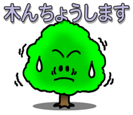 Norwegian trees sticker #7355272