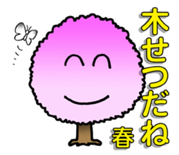 Norwegian trees sticker #7355273