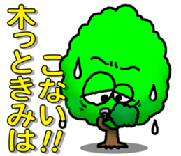 Norwegian trees sticker #7355277