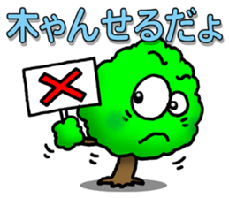 Norwegian trees sticker #7355278