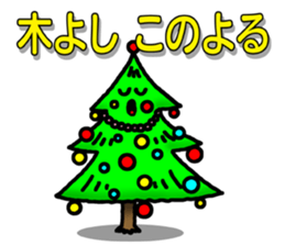 Norwegian trees sticker #7355280