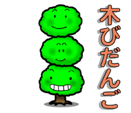 Norwegian trees sticker #7355281