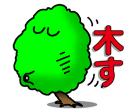 Norwegian trees sticker #7355282