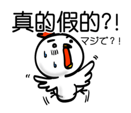 Handwriting style bird, Taiwan & Chinese sticker #7355365