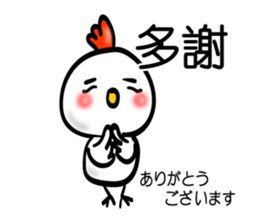 Handwriting style bird, Taiwan & Chinese sticker #7355370