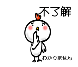 Handwriting style bird, Taiwan & Chinese sticker #7355372