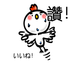 Handwriting style bird, Taiwan & Chinese sticker #7355376