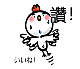 Handwriting style bird, Taiwan & Chinese sticker #7355376