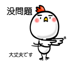 Handwriting style bird, Taiwan & Chinese sticker #7355378