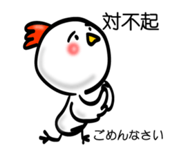 Handwriting style bird, Taiwan & Chinese sticker #7355381