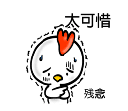 Handwriting style bird, Taiwan & Chinese sticker #7355385