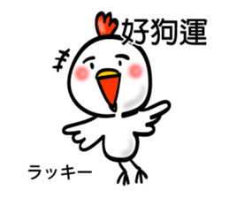 Handwriting style bird, Taiwan & Chinese sticker #7355387