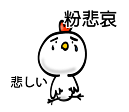 Handwriting style bird, Taiwan & Chinese sticker #7355390