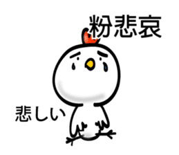 Handwriting style bird, Taiwan & Chinese sticker #7355390