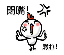 Handwriting style bird, Taiwan & Chinese sticker #7355392