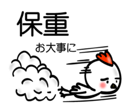 Handwriting style bird, Taiwan & Chinese sticker #7355393