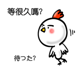 Handwriting style bird, Taiwan & Chinese sticker #7355397