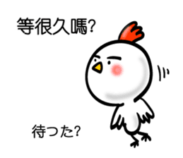Handwriting style bird, Taiwan & Chinese sticker #7355397