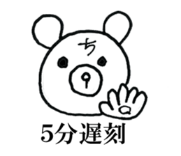 Late teddy sticker #7355444