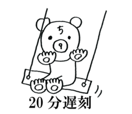 Late teddy sticker #7355446