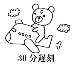 Late teddy sticker #7355447