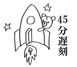 Late teddy sticker #7355448