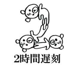 Late teddy sticker #7355450