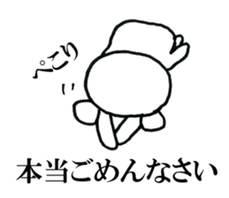 Late teddy sticker #7355454