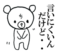 Late teddy sticker #7355457