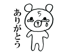 Late teddy sticker #7355460